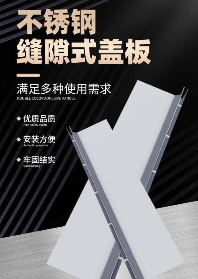阿拉尔不锈钢缝隙排水沟盖板展示